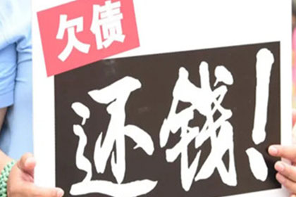 欠款入狱后是否会面临二次牢狱之灾？